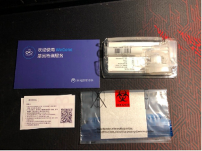 安我基因、23魔方、微基因 三大基因檢測(cè)品牌橫向測(cè)評(píng)