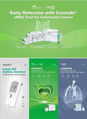 康立明生物亮相MEDICA 2022 基因檢測(cè)技術(shù)引領(lǐng)精準(zhǔn)醫(yī)療新未來
