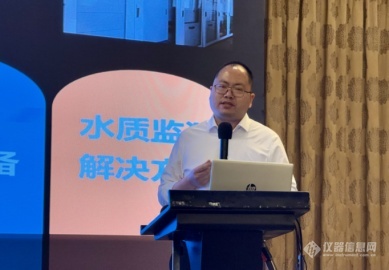 燎原如炬，松柏常青 雷磁八十五載見證國產(chǎn)儀器崛起與基因檢測(cè)新時(shí)代