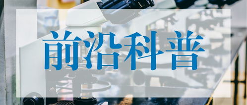 三款癌癥早篩基因檢測(cè)產(chǎn)品問世，推動(dòng)早診早治新突破