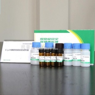 轉(zhuǎn)基因檢測(cè)試劑盒在慶陽(yáng)地區(qū)療養(yǎng)機(jī)構(gòu)中的應(yīng)用與功能解析