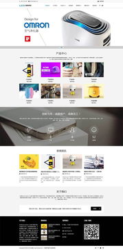 大氣智能科技公司產品網站源碼 基于織夢DedeCMS的自適應移動端模板