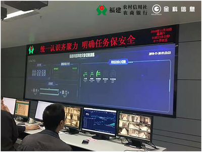 專業(yè)人做專業(yè)事 金科信息攜手福建農(nóng)信，異地災(zāi)備真實(shí)切換演練圓滿成功
