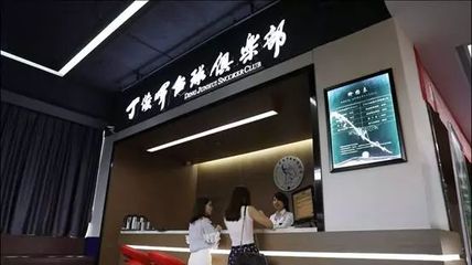 星聯盟--福州丁俊暉俱樂部 打造專業臺球與卓越網絡服務新體驗