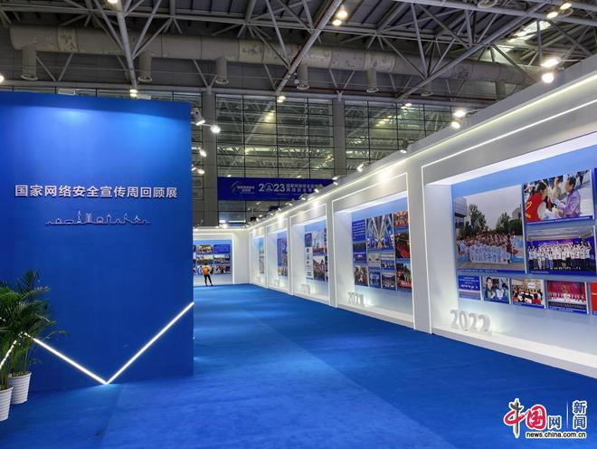 2023年福州網(wǎng)絡(luò)安全博覽會 人工智能大模型首秀賦能網(wǎng)絡(luò)服務(wù)新生態(tài)